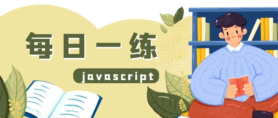 javascript案例集